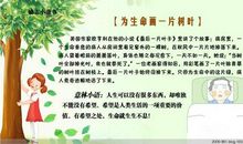 励志小故事：快乐的猩猩