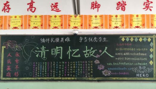 服务祖国的名言