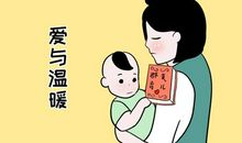 关于母爱的名言