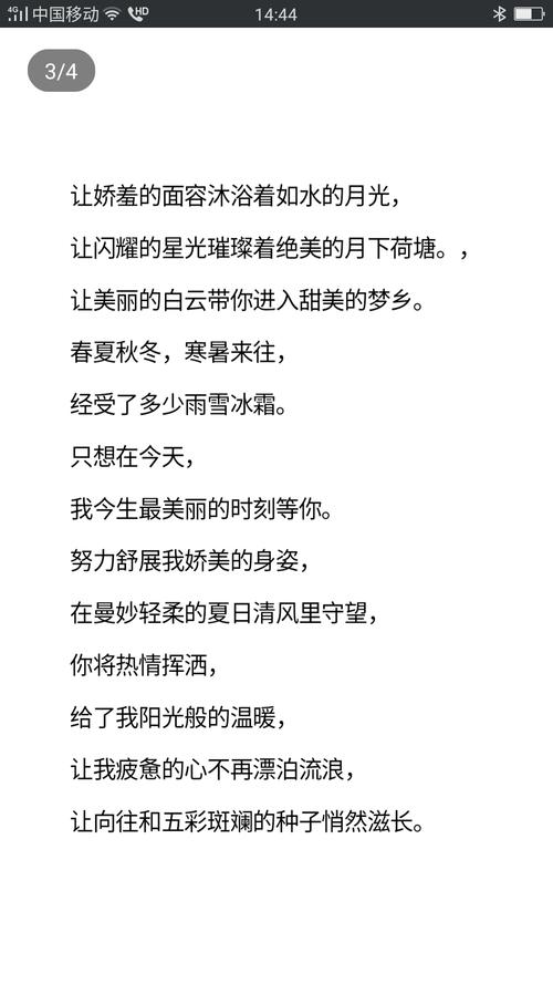 王国维：只要彼此相爱一次