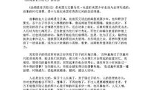 汤姆索亚历险记读后感英文