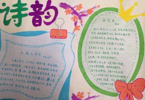 赞美春天的句子