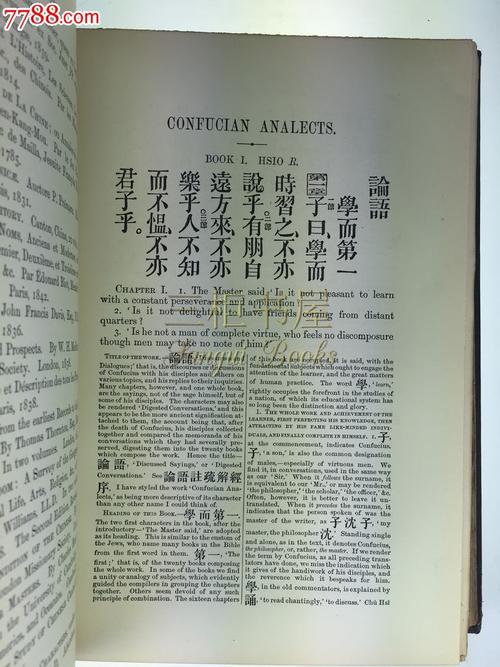 看完《中庸说》之后