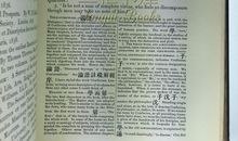 读后感《中庸》