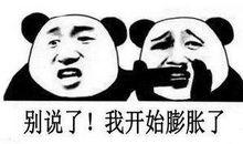 永不放弃的名言