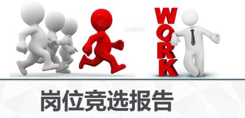 研讨会后的演讲