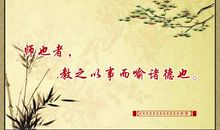 关于教育的经典格言