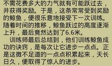 励志故事：痛感与生命