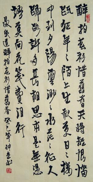 严继道:Part天堂·醉后醒来,春天又来了