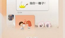 关心老公短信大全