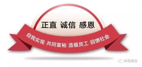 最高的情商是满怀感激