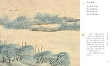 朗读者小朋友叶嘉莹《春晓、静夜思、绝句、出塞、咏莲》