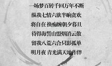 令人回味的句子