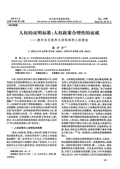 米尔恩·格言