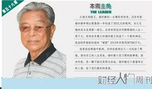 励志一生的50个建议