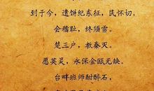 爱国现代诗歌大全