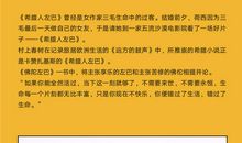 尼科斯·卡赞扎基斯名言