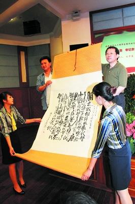 读者安文斌,方志敏《可爱的中国》