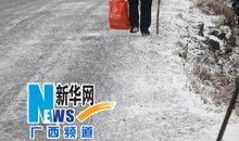 诚信是你成功道路上的拐杖