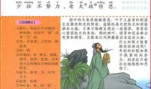 小学生必背古诗80首