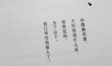 经典语录：最美的相遇，不言过往；最好的别离，不问归期