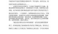 雷雨读后感1000字