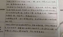 汤姆索亚历险记读书笔记300字