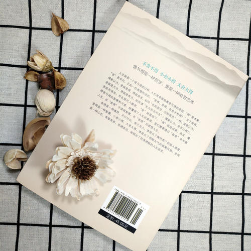 改善生活的10条建议