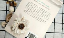 提高自我人生境界的10条建议