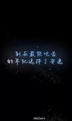 安慰失落的情人的话