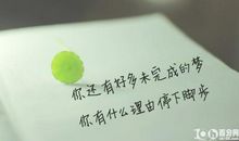 对朋友感恩的话语