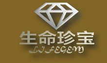 杏林子：生命珍宝