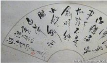 温庭筠：望江南·梳洗罢