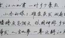 200字作文摘抄