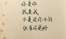 关于告白的句子