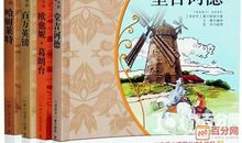 读堂吉诃德有感