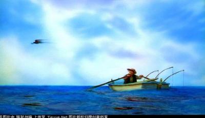 老人与海的故事大纲