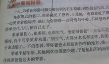 初中生美文摘抄