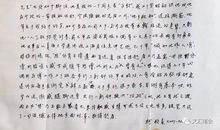 外国历史故事读后感