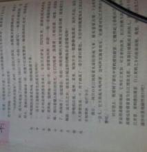 200字散文摘录