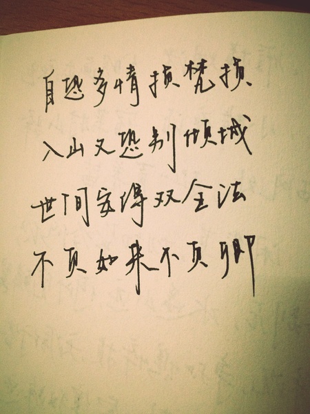 描述雨的优美句子摘要