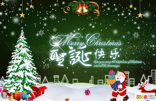 给女友的圣诞祝福