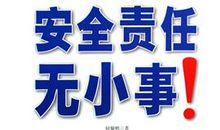 工作中无小事读后感