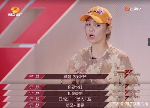 讨厌的人会变成谁