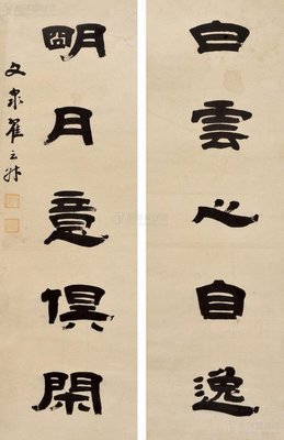 经典中国情人节对联