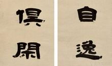 经典七夕情人节对联