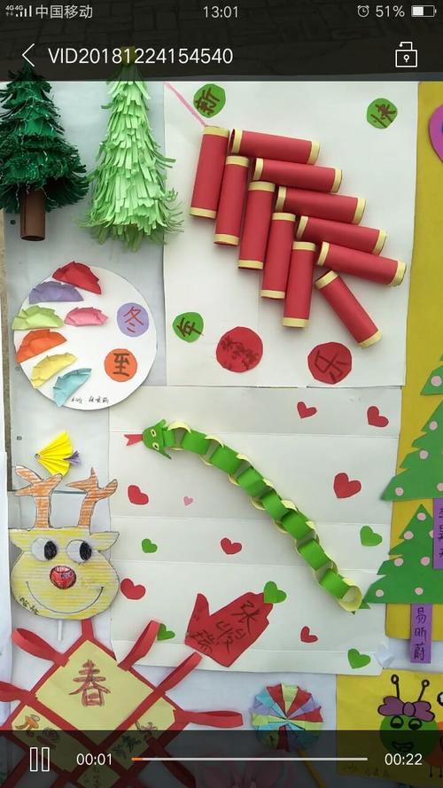 人生十大最珍贵的宝藏