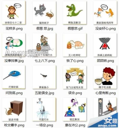 关于眼睛和答案的寓言谚语大全