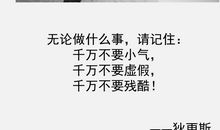 狄更斯名人名言