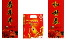 关于谐音的对联有哪些